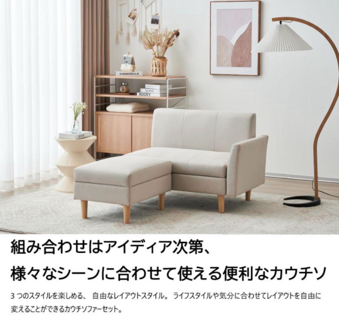 新品　ソファ　2人掛け　2人掛けソファ　ソファセット　収納付き　カーキ