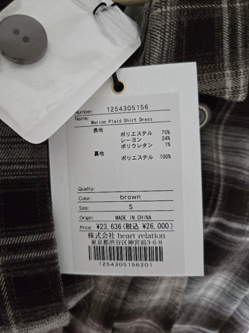 Marion Plaid Shirt Dress　Herlipto