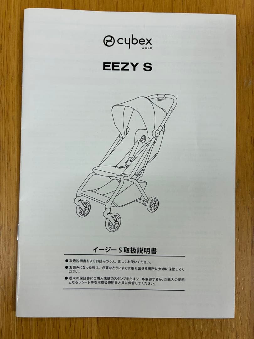 cybexサイベックス　イージーS　デニムコレクション限定　マンハッタングレー