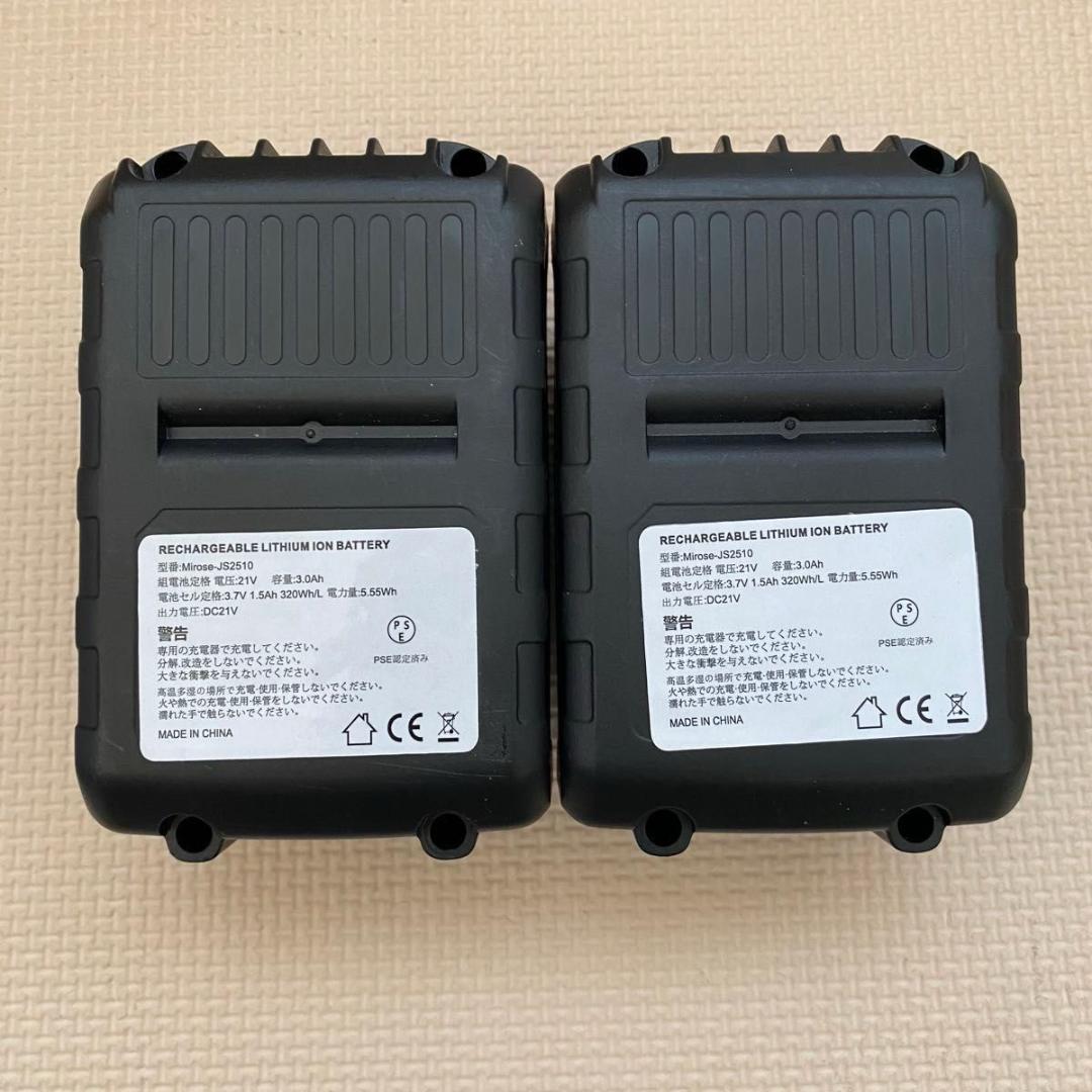 除雪機 充電式 コードレス 21V バッテリー2個付 パワフル 軽量 折り畳み式