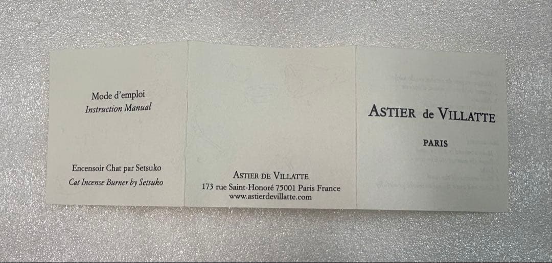 アスティエ インセンスバーナー 猫 セツコ Astier de Villatte