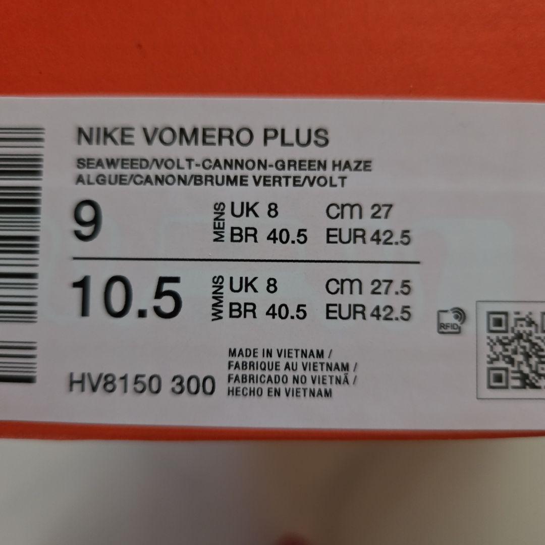 コメント購入前プロフ。未使用❗ナイキ　VOMERO PLUS 27cm