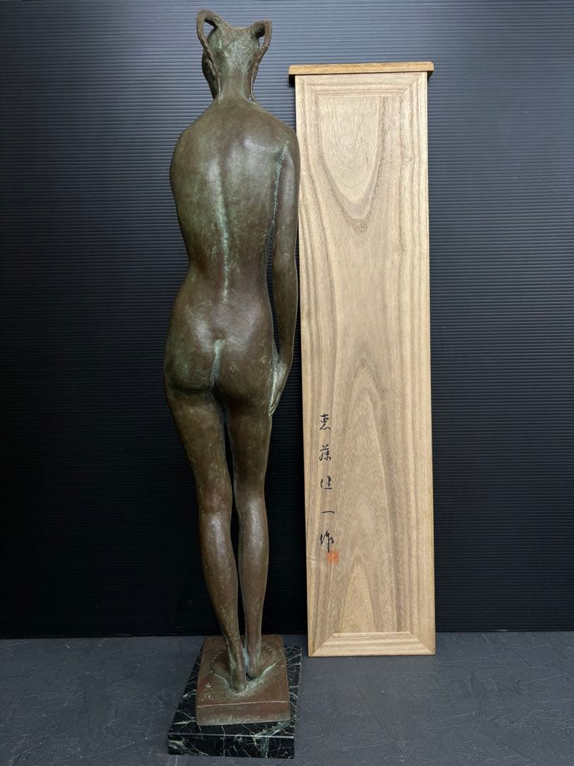 特大 約80cm 彫刻家 恵藤健一 少女立像 ブロンズ 裸婦像 オブジェ 美術品