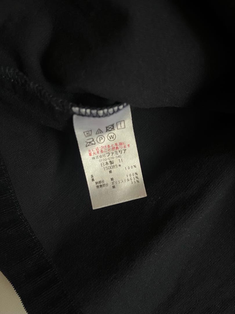 ファミリア　familiar 　ジャンパースカート　90