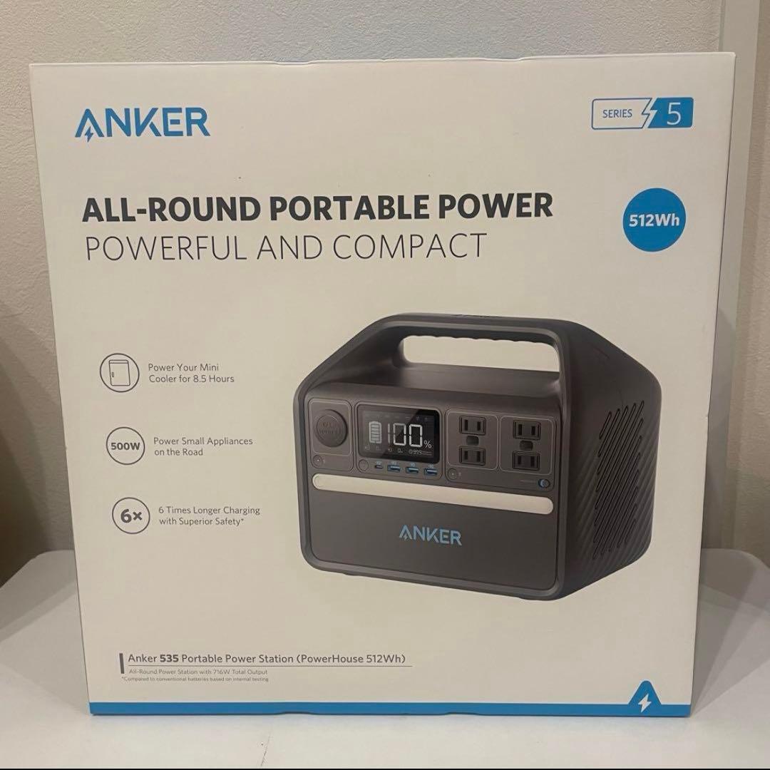 Anker 535 512Wh ポータブル電源 リン酸鉄 災害　車中泊