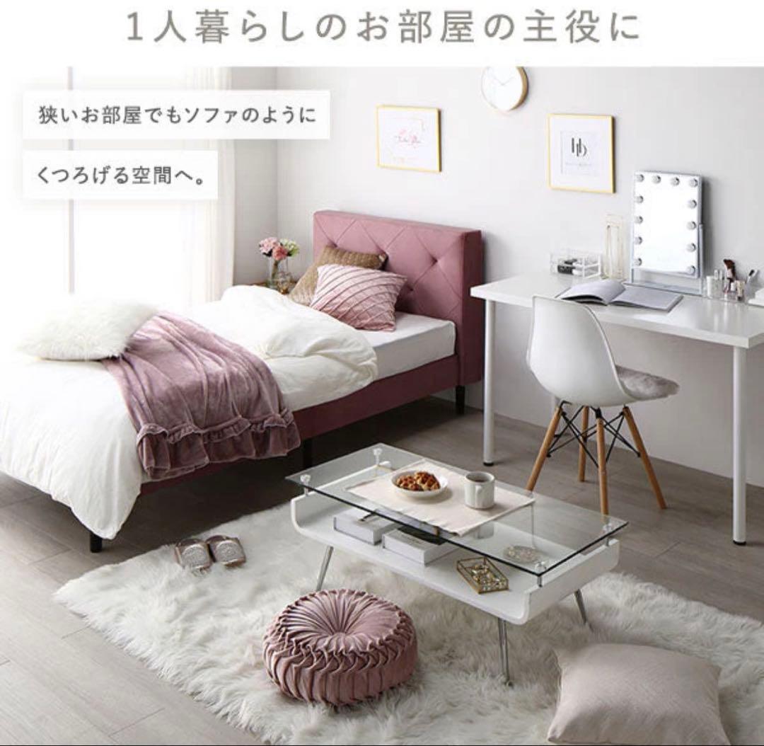 rasik ファブリックベッド 『ILONA イロナ』 シングル　アイボリー