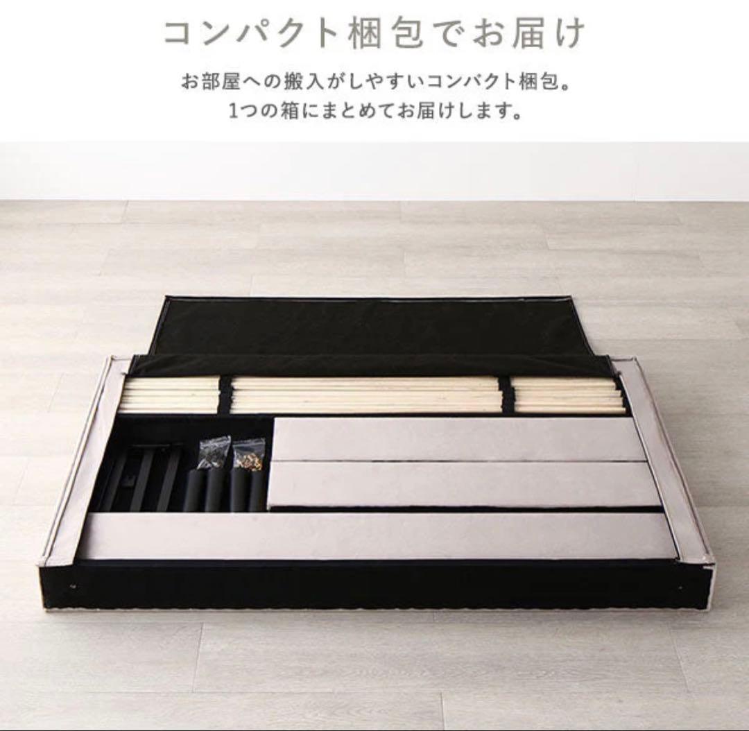 rasik ファブリックベッド 『ILONA イロナ』 シングル　アイボリー