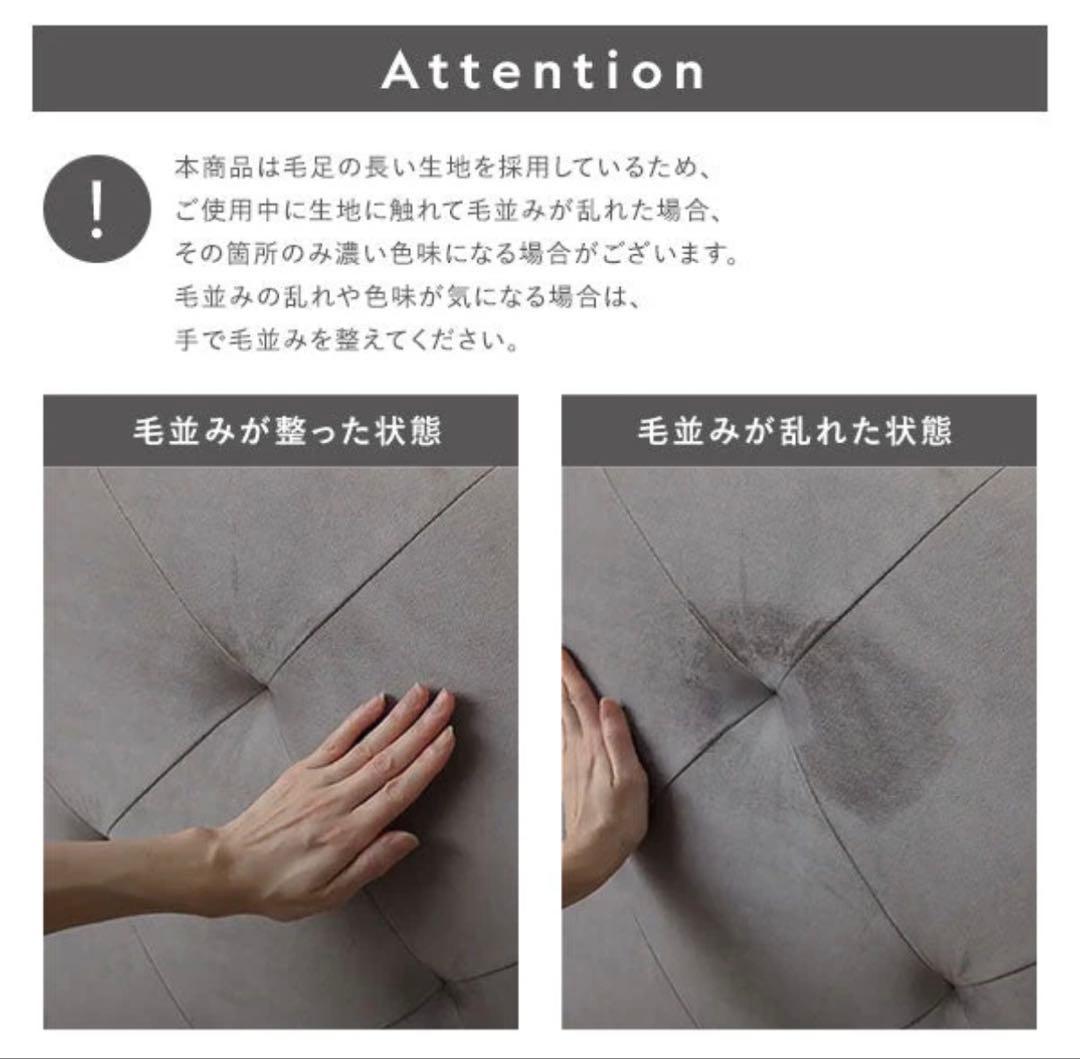 rasik ファブリックベッド 『ILONA イロナ』 シングル　アイボリー