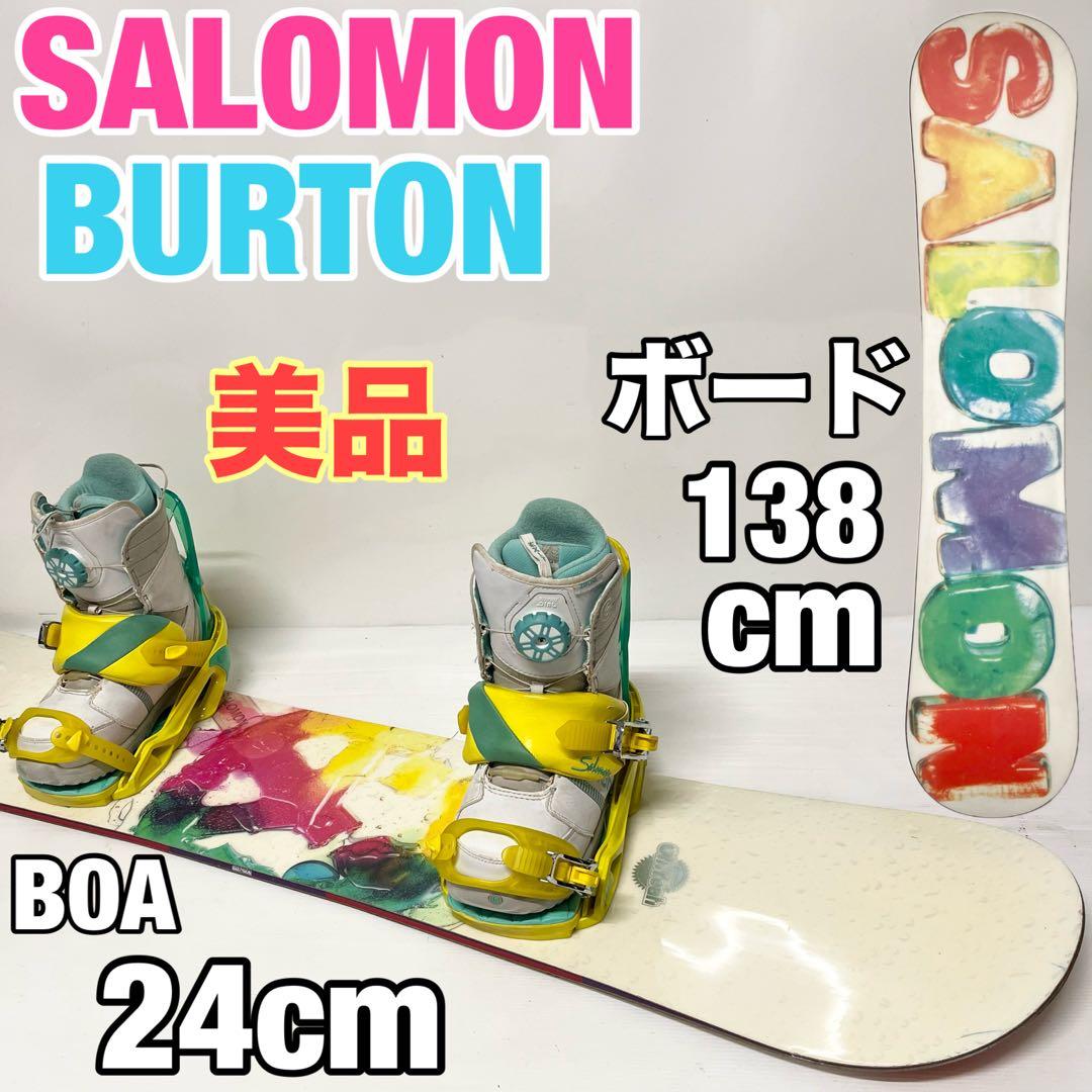 レディース　SALOMON BURTON スノボセット　バートン　スノーボード