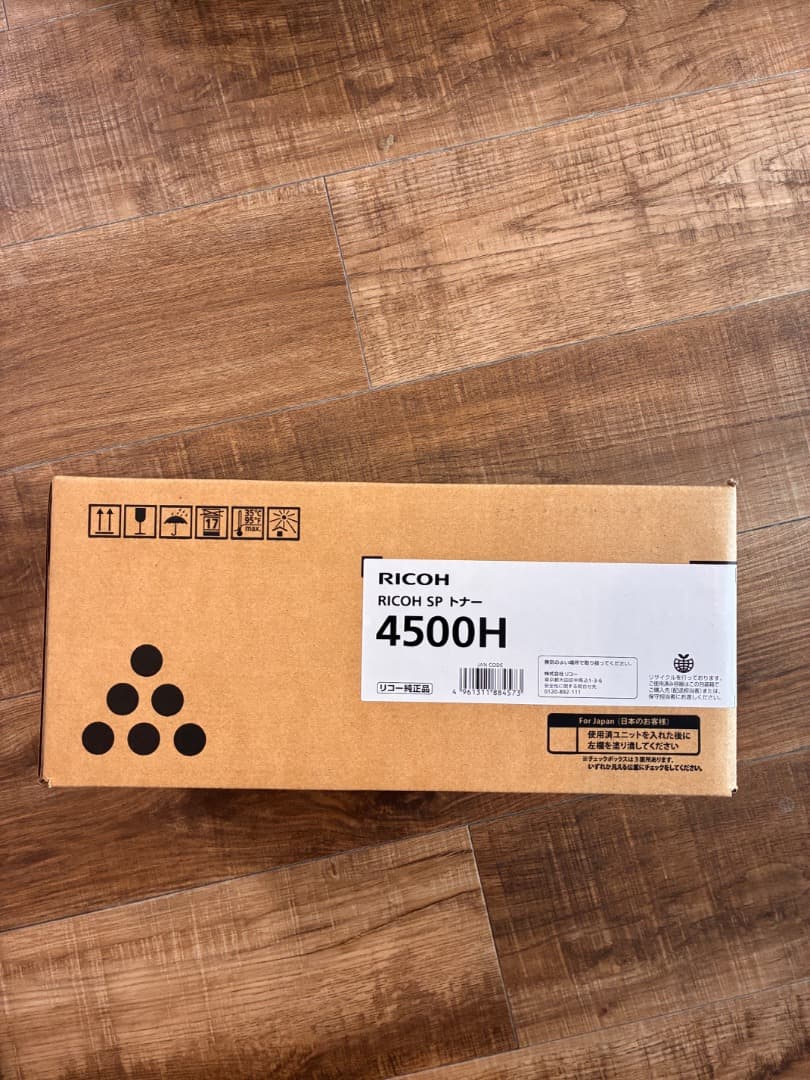 RICOH SP 4500H トナー