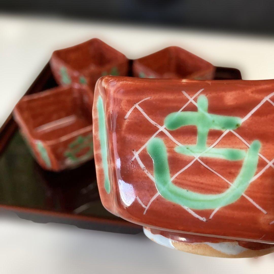 九谷焼　須田菁華　赤地緑彩　四角小鉢　5客揃い　（76）