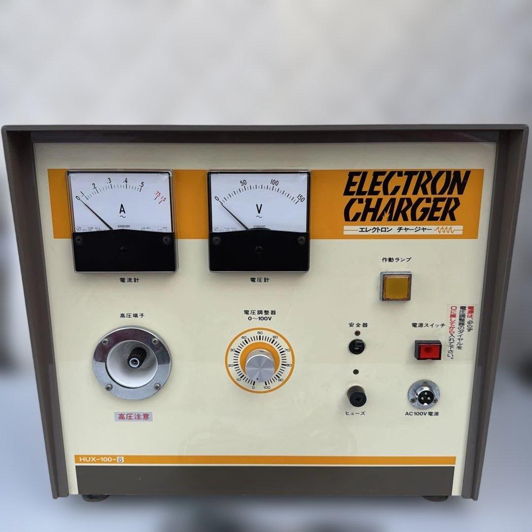 ELECTRON CHARGER HUX-100-B 電気水生成機