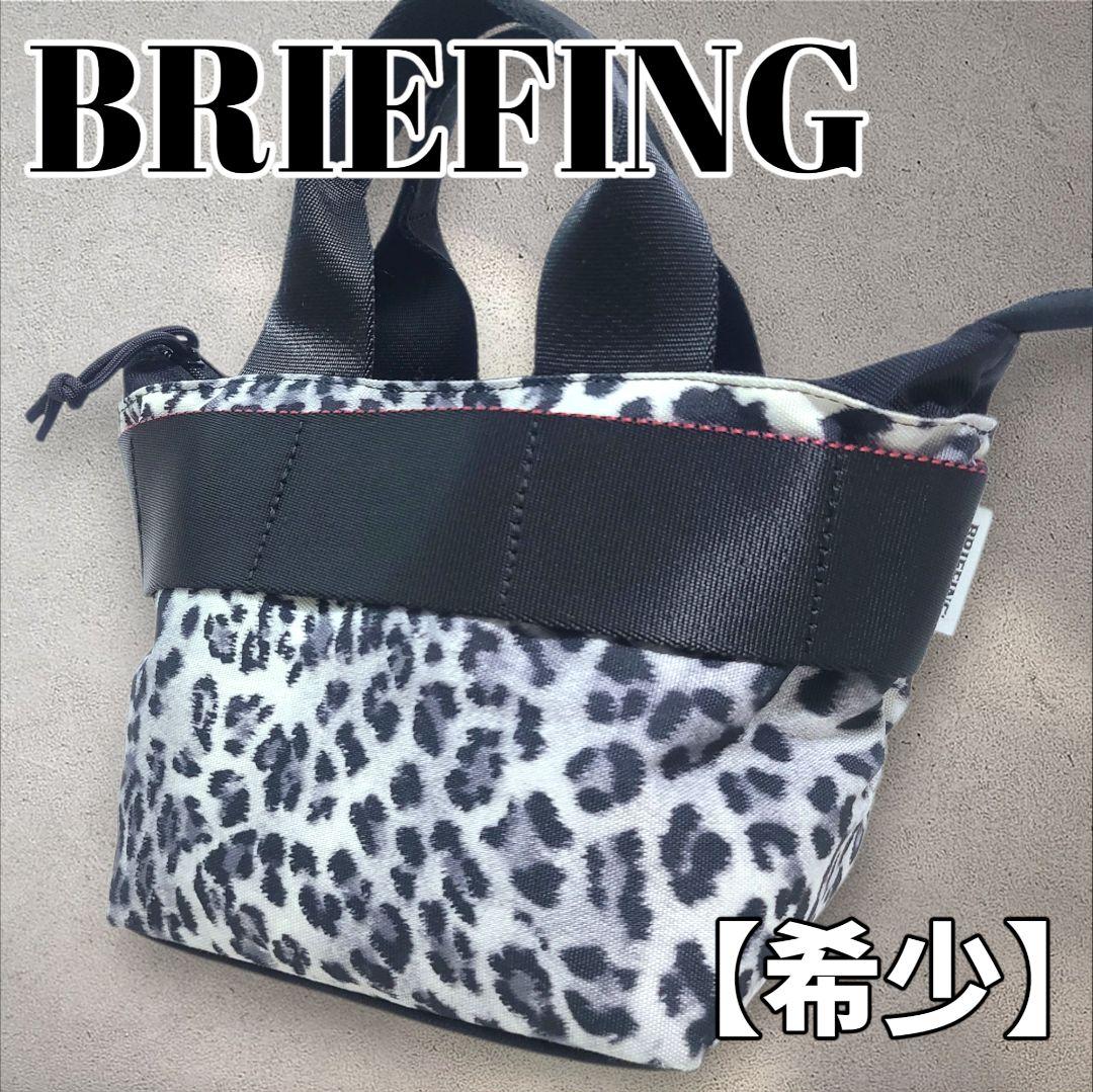 【希少】 BREEFING ブリーフィング カートバッグ ラウンド用ミニバッグ