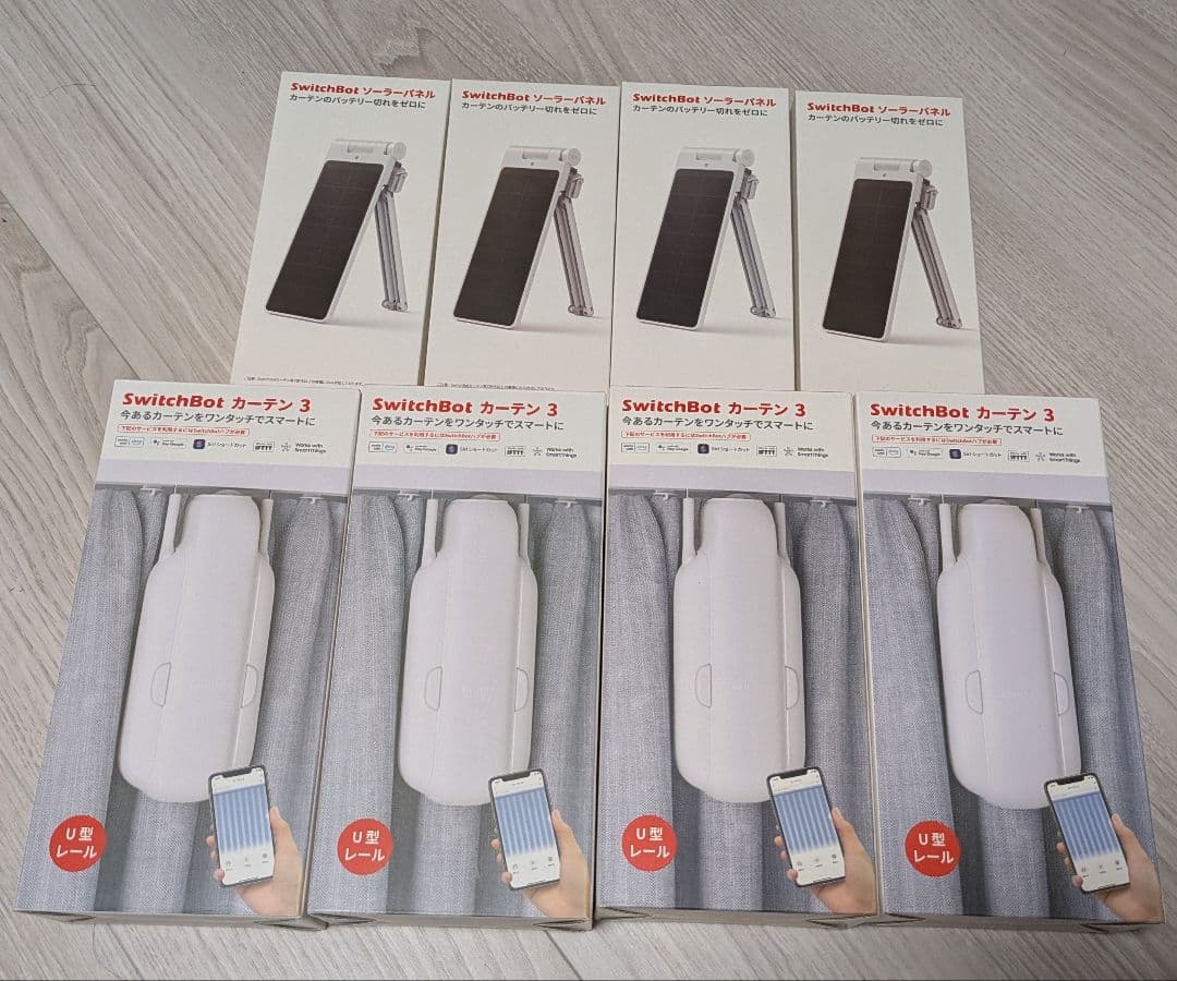 SwitchBot カーテン 3 U型レール＋ソーラーパネル