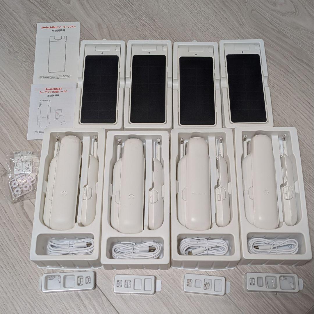 SwitchBot カーテン 3 U型レール＋ソーラーパネル