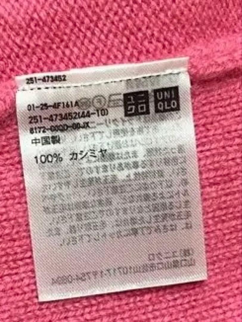 ユニクロ アニヤハインドマーチ XXL ピンク　カシミヤクルーネックセーター