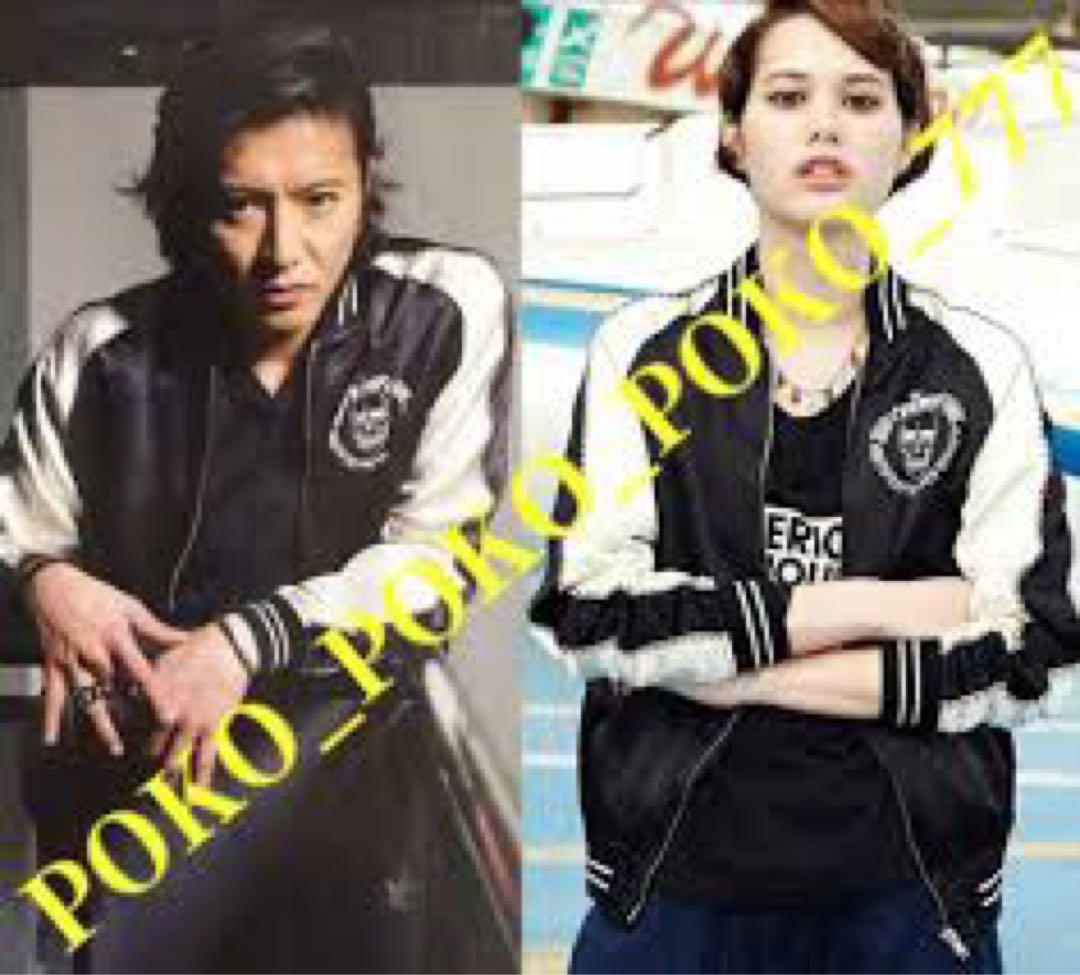 ヒステリックグラマー スカジャン　CRAMPS キムタク着