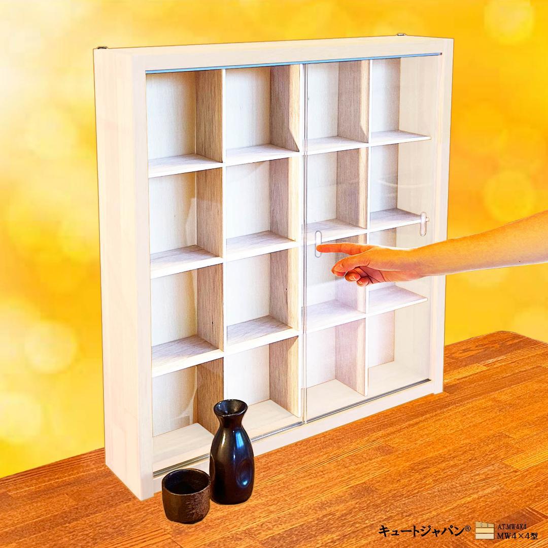 値下げ！和食器 徳利 お猪口 コレクション収納ケース アクリル扉 ホワイト色塗装