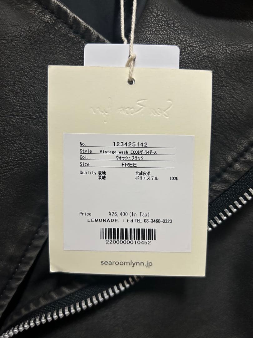 searoomlynn ライダースジャケット