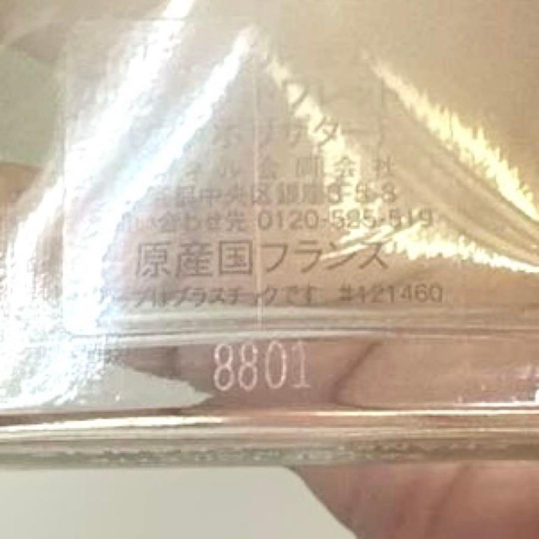 アリュールオム