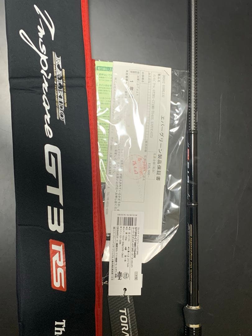 エバーグリーン インスピラーレ GT3RS GT3RS-C71MH-TG40X