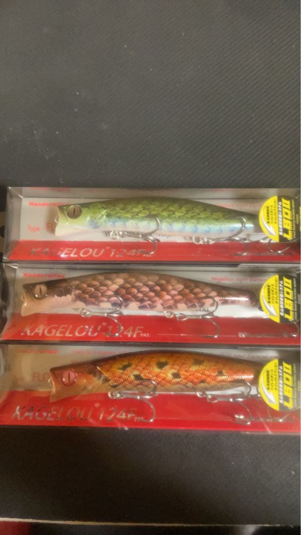 限定カゲロウ124F エキシビション2025 ３種