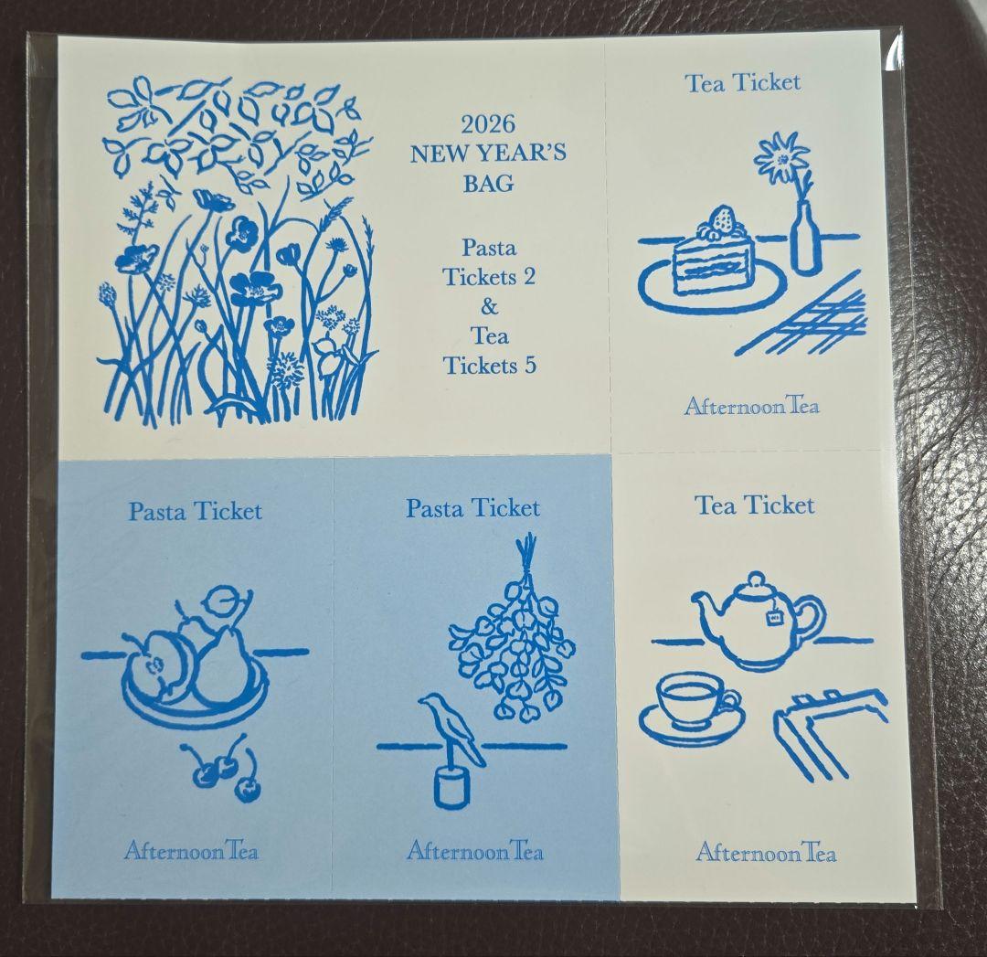 アフタヌーンティー ニューイヤーズバッグ2026 プチサンクなし