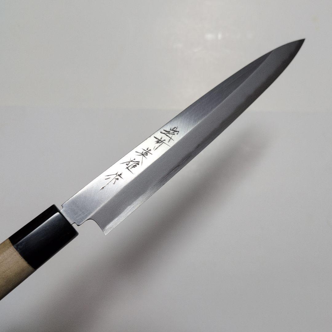片刃包丁　柳刃　北岡英雄作　7-3
