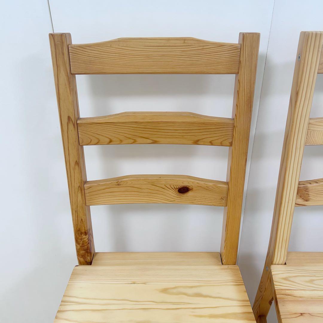 パイン材　チェア　ナフコ　木製チェア 2脚セット　ベーグル　③④