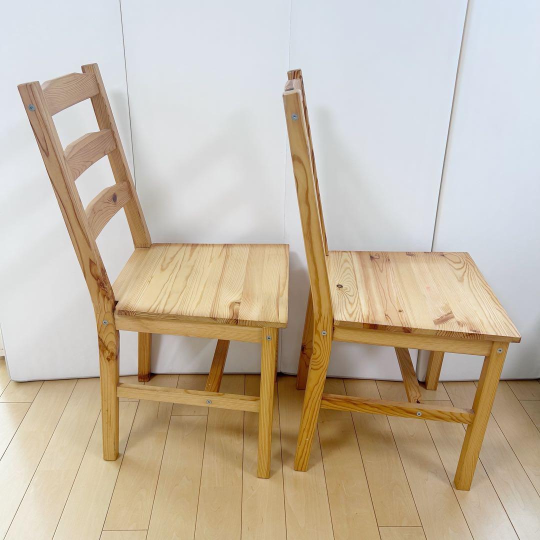 パイン材　チェア　ナフコ　木製チェア 2脚セット　ベーグル　③④