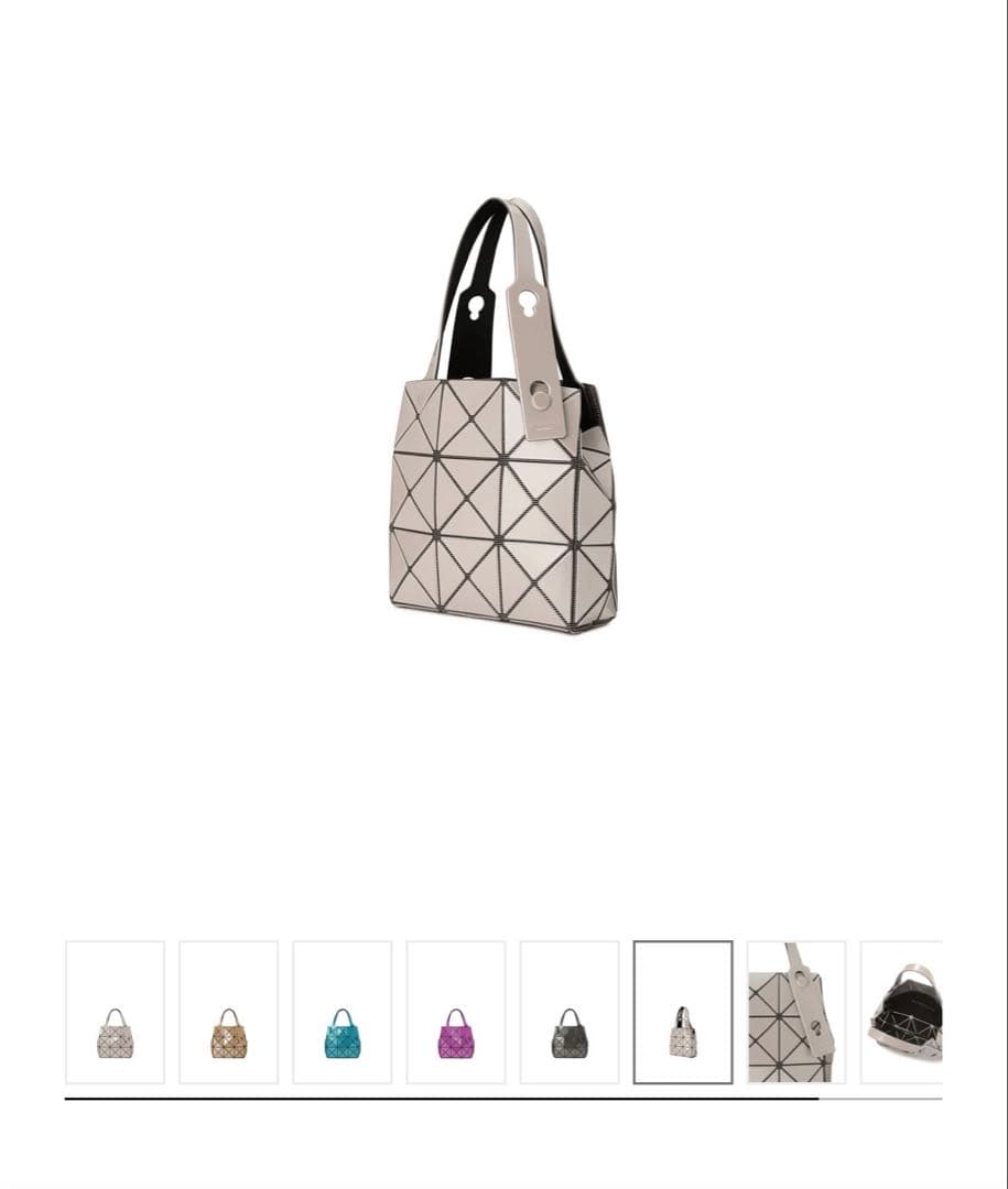 【専用BAOBAO ISSEY MIYAKE ブラウン トートバッグ