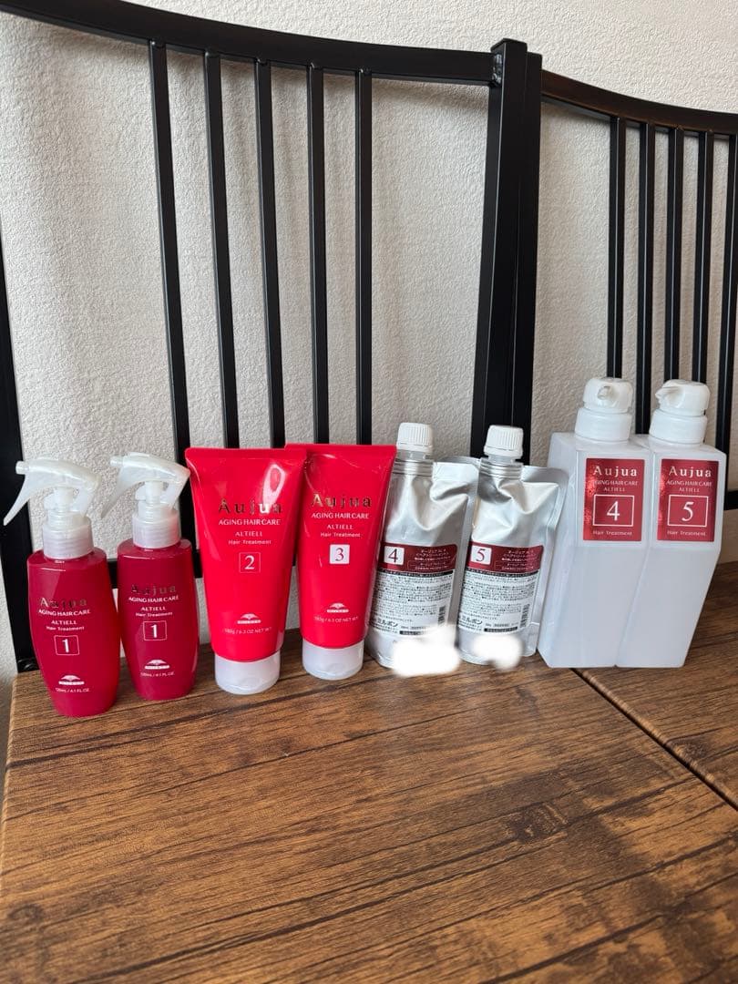 ミルボン オージュア アルティール　値下げ！！