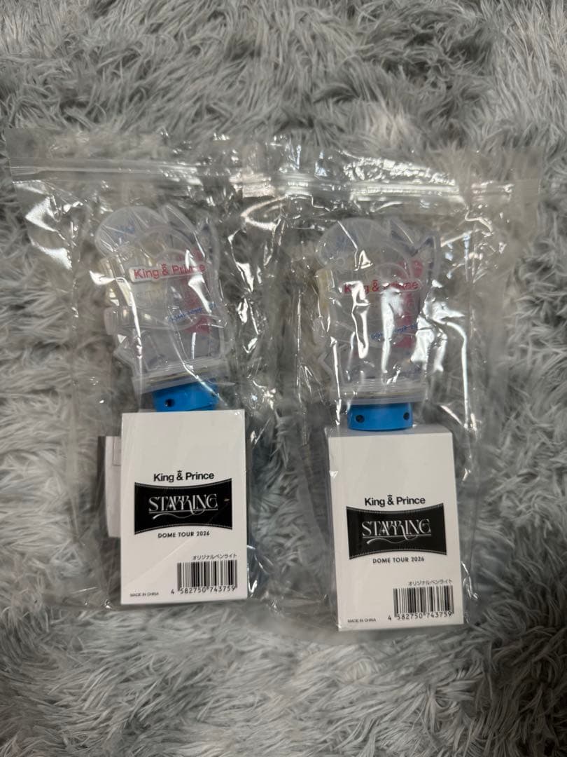 King & Prince 2026ペンライト