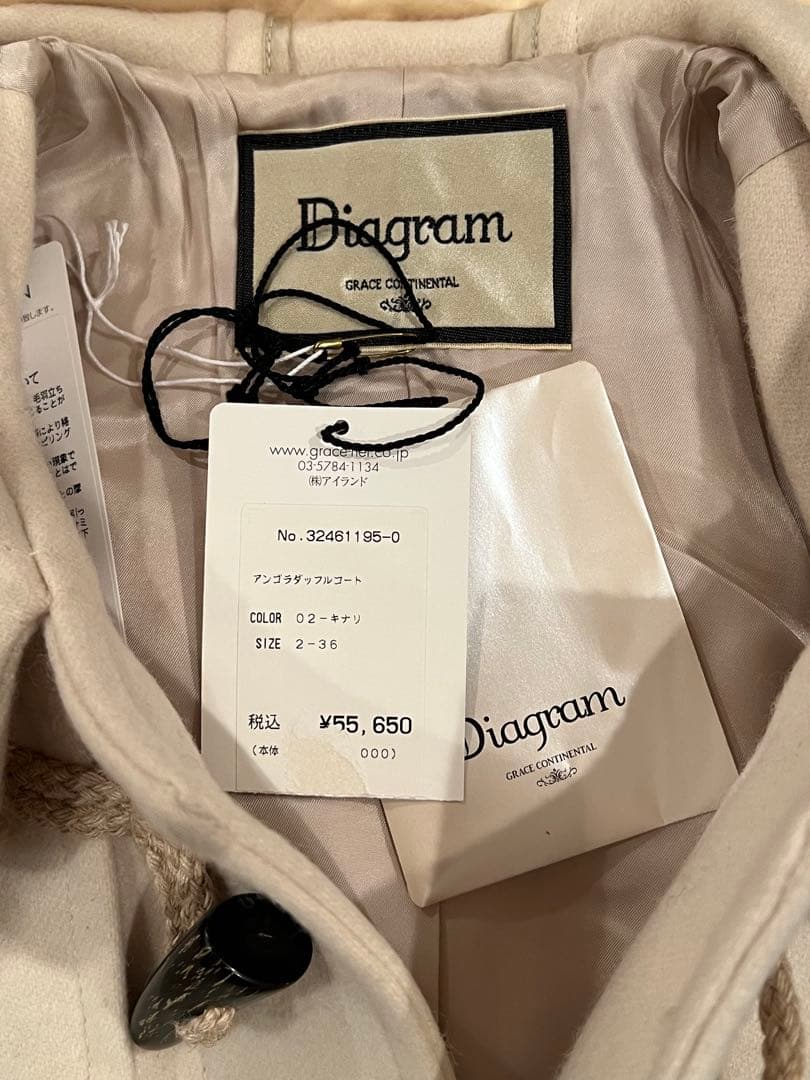 【新品•未使用】ダイアグラム グレースコンチネンタル ダッフルコート キナリ36