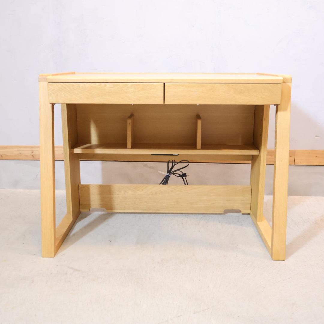 マルニ フレンディ ステップⅡ オーク 学習机 デスク 事務机 パーソナルデスク