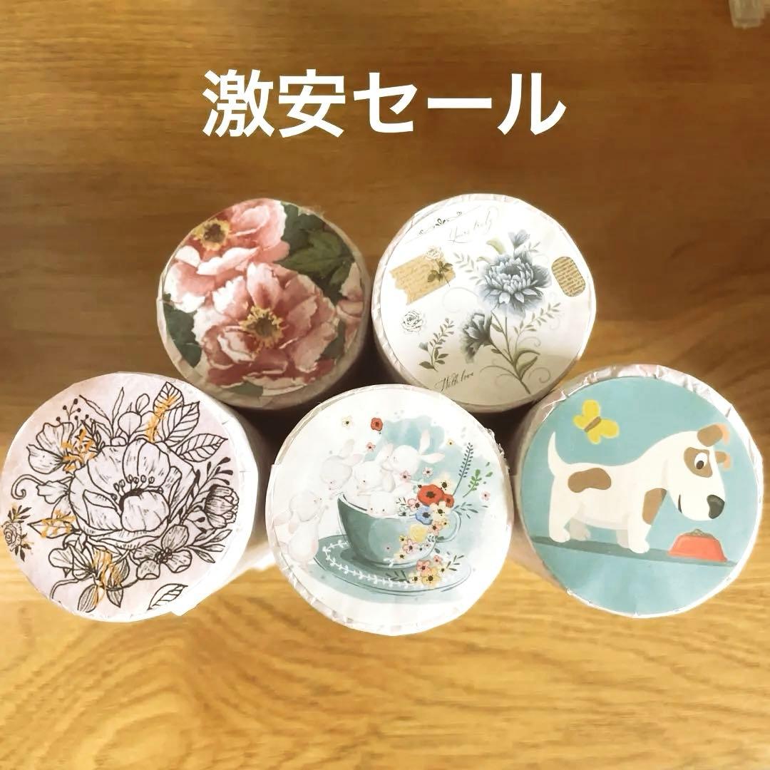 セール　カナダWT　マスキングテープ5セットまとめ売り