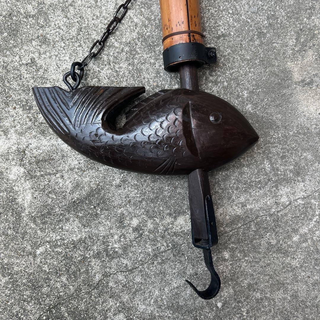 古民具　時代物　自在鉤　囲炉裏　竈門　アンティーク　魚　インテリア　竹