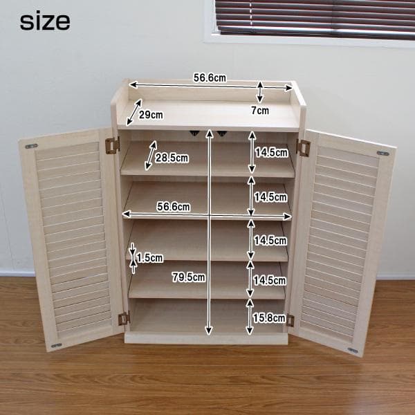 532　ルーバーシューズボックス ルーバー扉 スリム 60cm