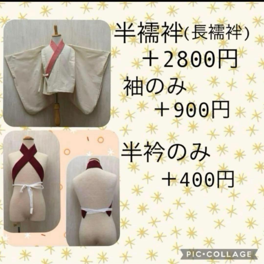 ちこささま専用 羽織袴セット 卒業式 卒園式 男児 ハンドメイド