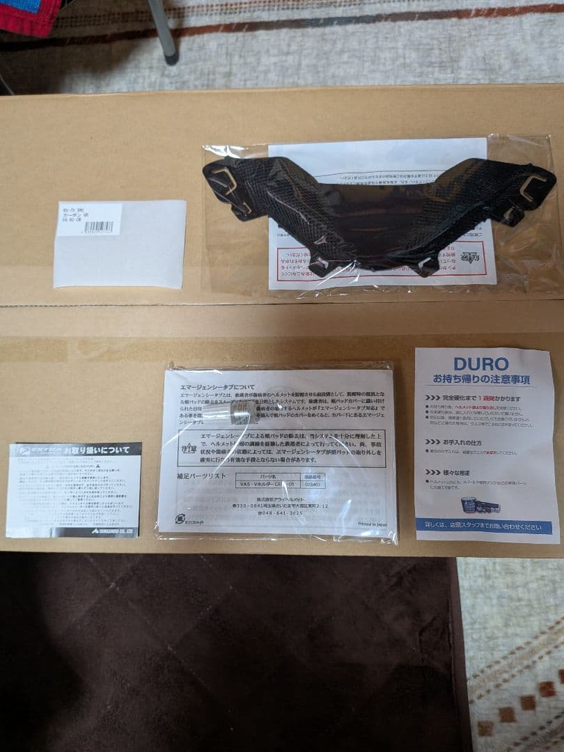 d*9様 Arai RX-7X SRC カーボン Lサイズ59.60 CM アラ