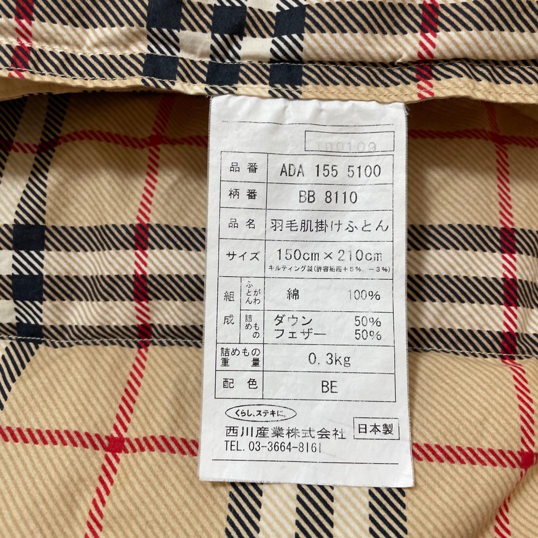 BURBERRY バーバリー ダウンケット 羽毛肌掛け布団　羽毛布団