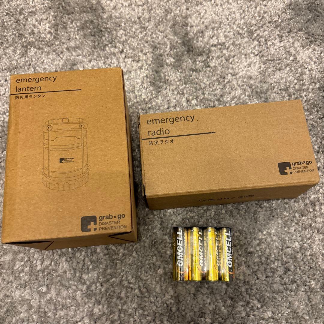 grab & go 防災セット