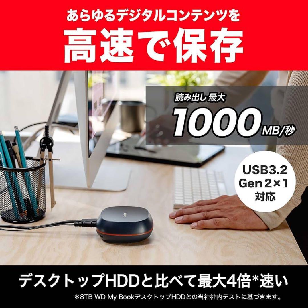 SanDisk SSD 外付け 8TB USB 3.2 Gen 2x1