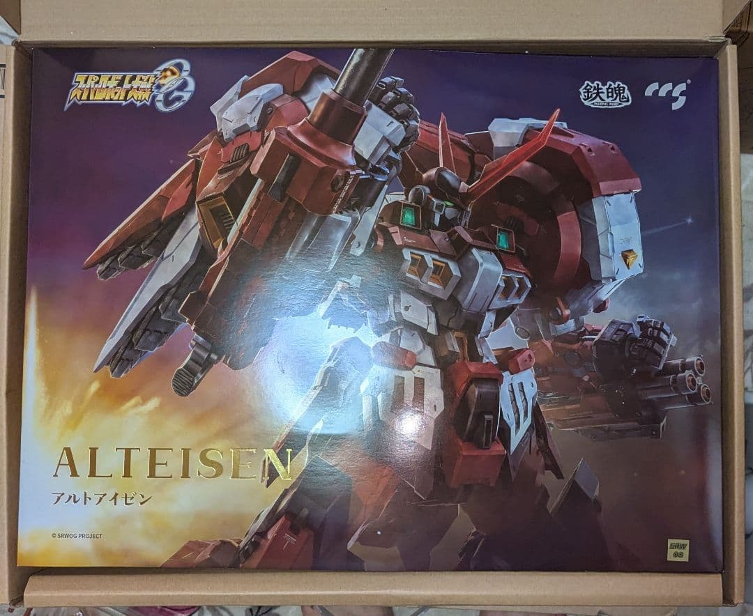 CCSTOYS アルトアイゼン