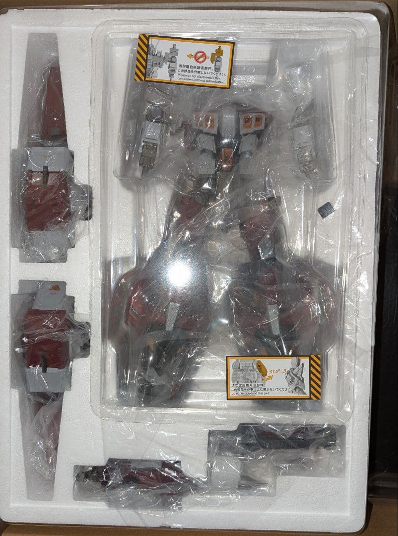 CCSTOYS アルトアイゼン