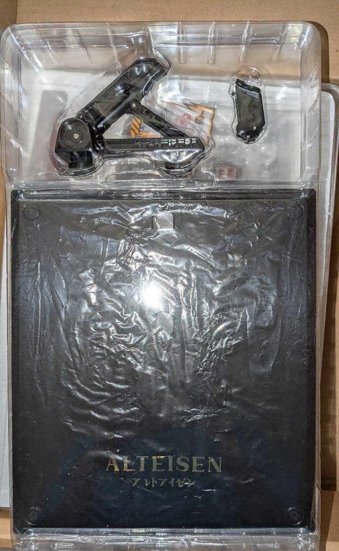 CCSTOYS アルトアイゼン