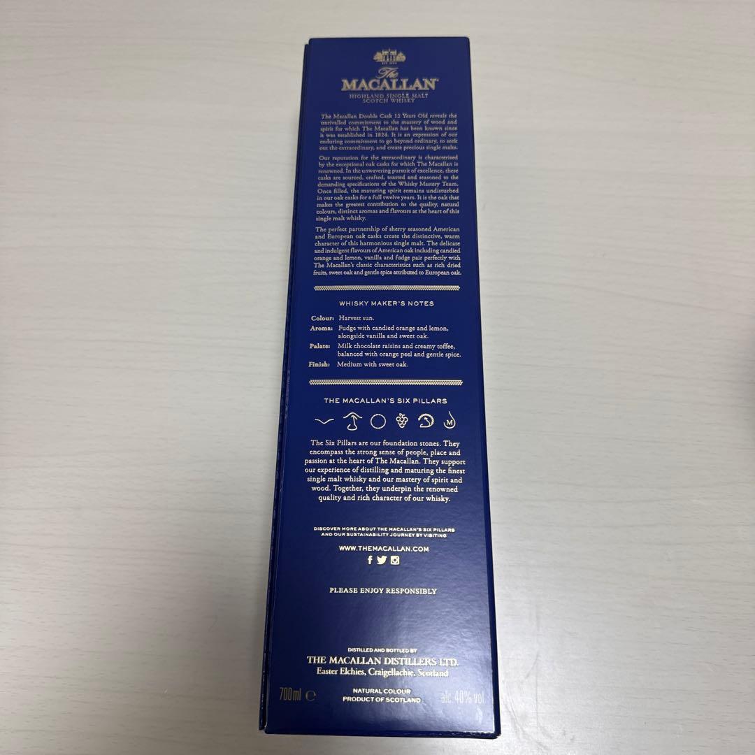 ザ・マッカラン12年　ダブルカスク