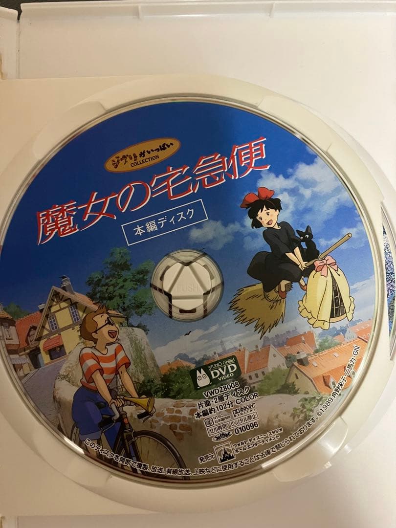 【美品】ジブリ　MovieNEX 7作品　本編DVD のみ