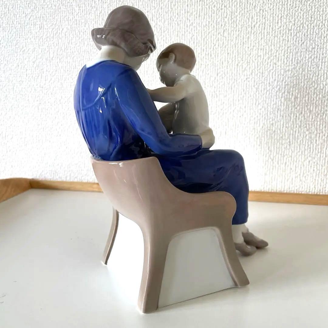 ＊Michaela.Ahlmann＊高さ２０cm・Ｂ＆Ｇ． Cope・