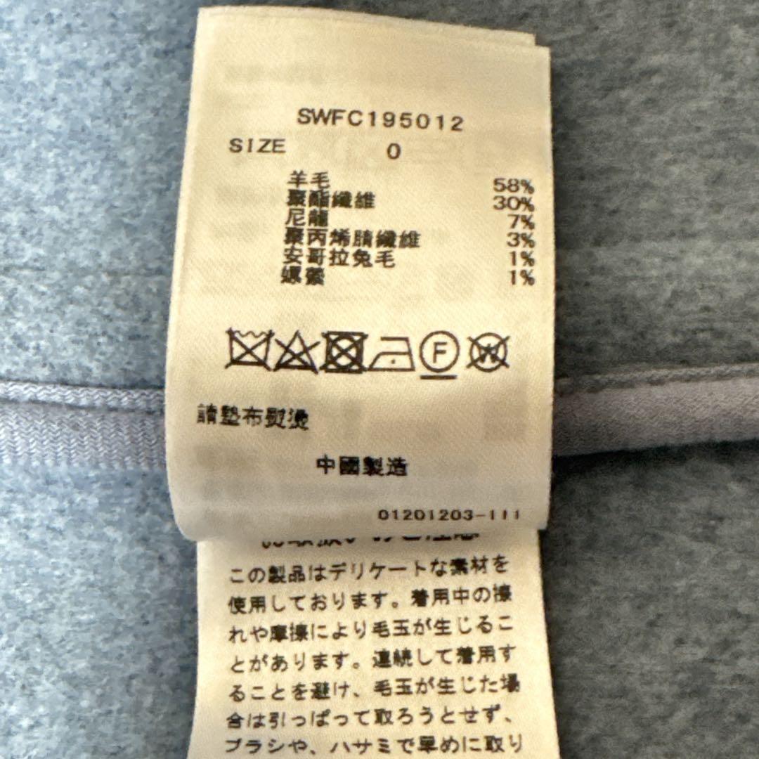 snidel スナイデル　PONTETORTO ライトブルー ダッフルコート 0